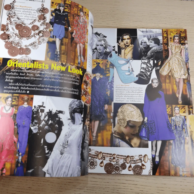 สุดสัปดาห์ 1 Oct 2009 No.640 Vol.27 ณเดช & เจนี่ รูปที่ 10