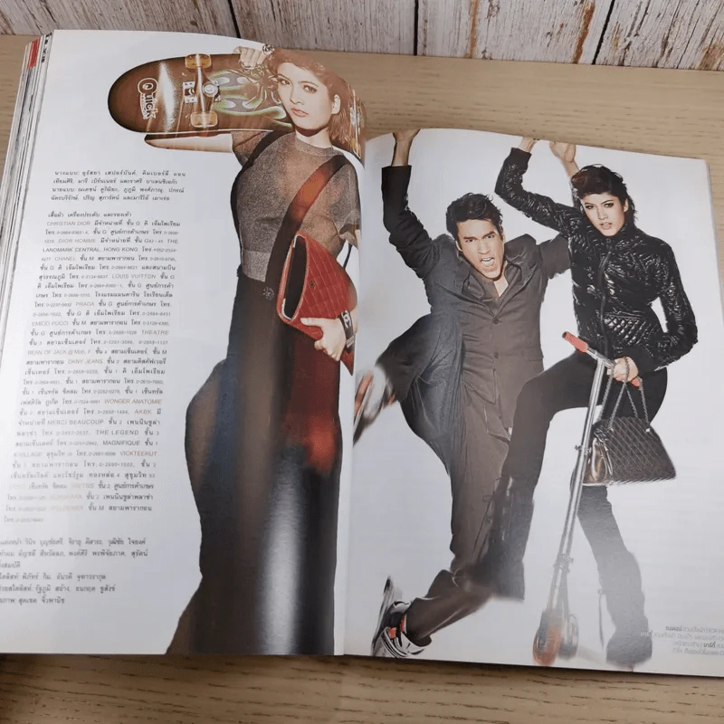 สุดสัปดาห์ 16 July 2011 No.683 Vol.29 รูปที่ 12