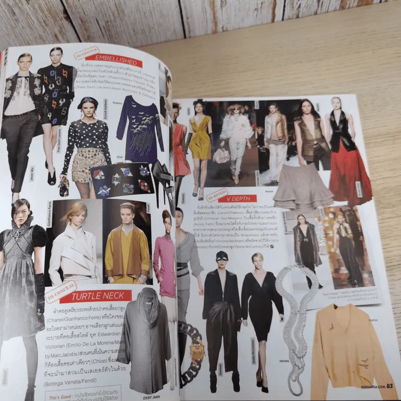 สุดสัปดาห์ 1 Dec 2011 No.692 Vol.29 ณเดช & ญาญ่า รูปที่ 11