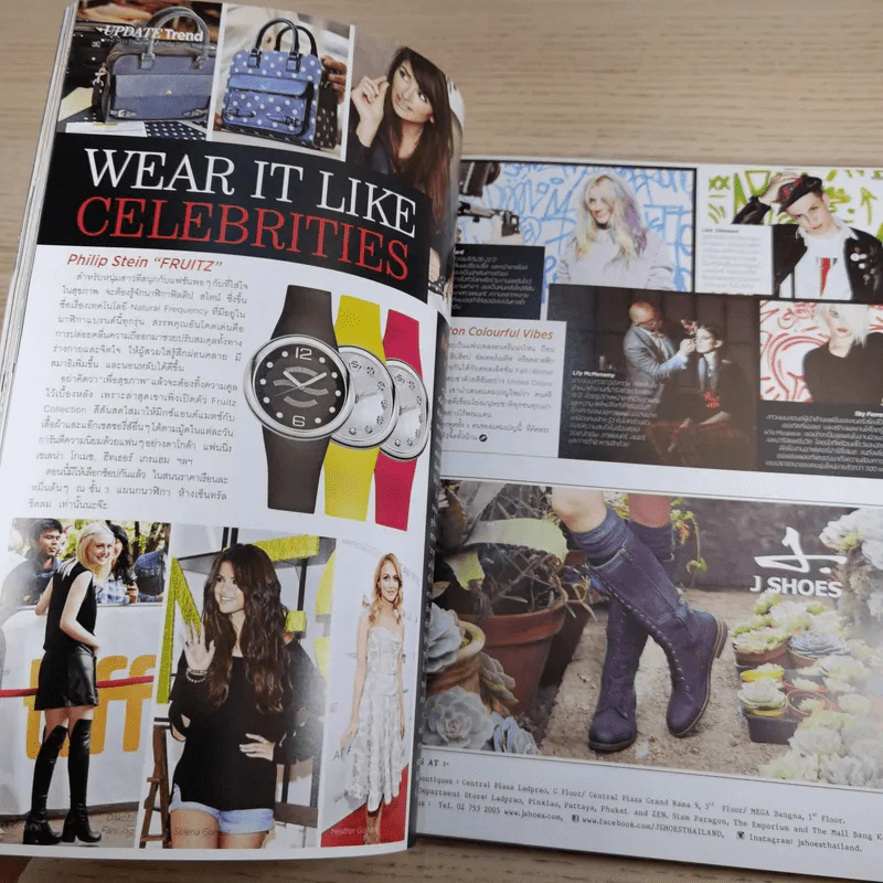 สุดสัปดาห์ 1 Nov 2013 No.738 Vol.31 หมาก ปริญ รูปที่ 10