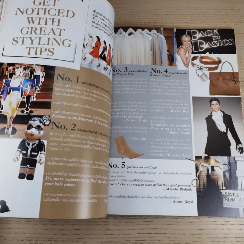 สุดสัปดาห์ 1 Nov 2007 No.594 Vol.25 AF4 รูปที่ 11