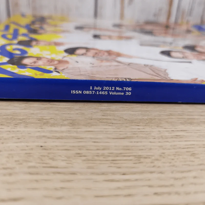 สุดสัปดาห์ 1 July 2012 No.706 Vol.30 Going on 3 Collector's Edition รูปที่ 4