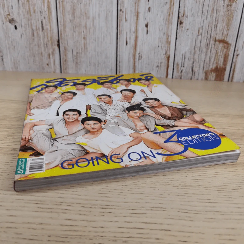 สุดสัปดาห์ 1 July 2012 No.706 Vol.30 Going on 3 Collector's Edition รูปที่ 5