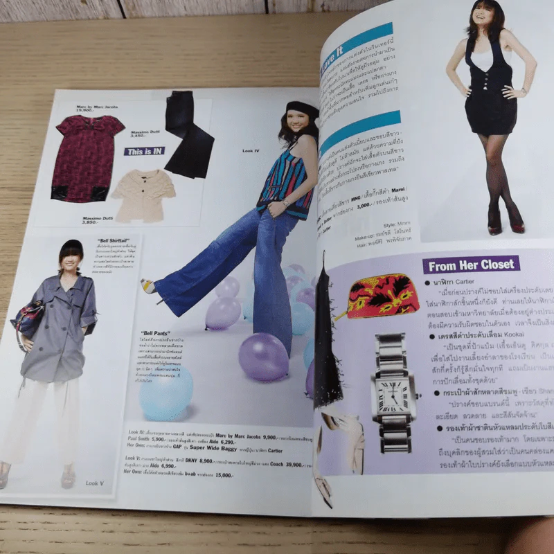สุดสัปดาห์ 1 Oct 2008 No.616 Vol.26 AF5 รูปที่ 14