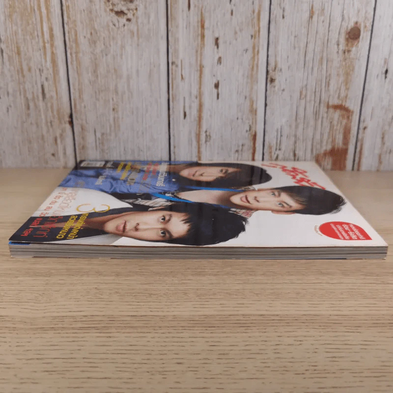 สุดสัปดาห์ 16 Nov 2008 No.619 Vol.26 The Star บี้, รุจ, ดิว The Star รูปที่ 5