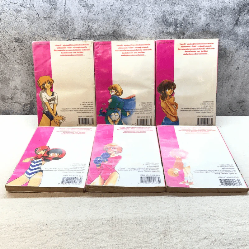 หมัดสั่งสร้างฝัน 48 เล่มจบ (ขาดเล่ม 14,15,17,18,21,22,23,24,30,45) รูปที่ 90
