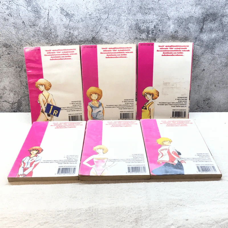 หมัดสั่งสร้างฝัน 48 เล่มจบ (ขาดเล่ม 14,15,17,18,21,22,23,24,30,45) รูปที่ 92