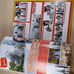 ฮิฮิ แมกกาซีน เล่ม 13 ธ.ค.2550 พรรคแห่งสยาม รูปที่ 12