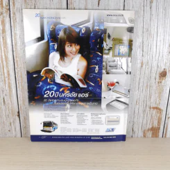 ฮิฮิ แมกกาซีน เล่ม 11 ต.ค.2550 ฮาโลวีน รูปที่ 2