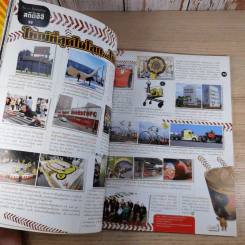 ฮิฮิ แมกกาซีน เล่ม 10 ก.ย.2550 โหวตได้ทุก V อ่านแล้วอยู่ต่อ KF รูปที่ 11