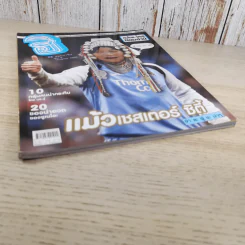 ฮิฮิ แมกกาซีน เล่ม 8 ก.ค.2550 แม้วเชสเตอร์ ซิตี้ รูปที่ 4