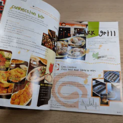 เธอกับฉัน ปีที่ 23 ฉบับที่ 529 ธ.ค.2548 รูปที่ 10