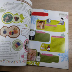 เธอกับฉัน ปีที่ 23 ฉบับที่ 529 ธ.ค.2548 รูปที่ 14
