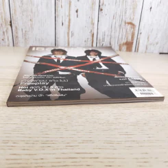 เธอกับฉัน ปีที่ 24 ฉบับที่ 557 ก.พ.2550 กอล์ฟ & ไมค์ รูปที่ 5