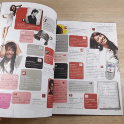 เธอกับฉัน ปีที่ 23 ฉบับที่ 549 ต.ค.2549 รูปที่ 11