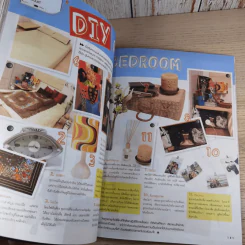 เธอกับฉัน ปีที่ 23 ฉบับที่ 546 ก.ย.2549 รูปที่ 12