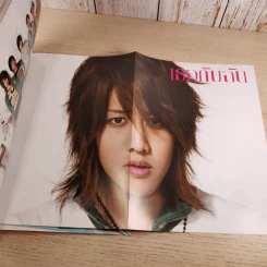 เธอกับฉัน ปีที่ 23 ฉบับที่ 546 ก.ย.2549 รูปที่ 15
