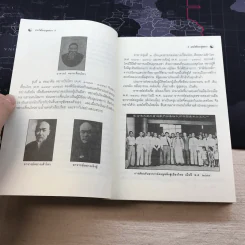 มวยพลังภายในไทเก๊ก (มวยไท่จี๋ตระกูลหยาง) - เสี่ยว อานต้า และ นรบรรณ รูปที่ 8