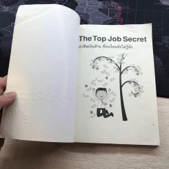 The Top Job Secret อาชีพเงินล้าน ที่คนไทยยังไม่รู้จัก - พิเชฐ เจียรมณีทวีสิน รูปที่ 6