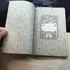 ชุด อยากให้เรื่องนี้ไม่มีโชคร้าย เล่ม 2 ห้องอสรพิษชวนผวา รูปที่ 5