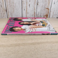 เธอกับฉัน ปีที่ 21 ฉบับที่ 493 มิ.ย.2547 รูปที่ 3