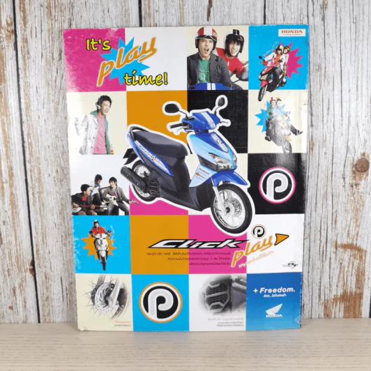ฮิฮิ แมกกาซีน เล่ม 10 ก.ย.2550 โหวตได้ทุก V อ่านแล้วอยู่ต่อ KF รูปที่ 2