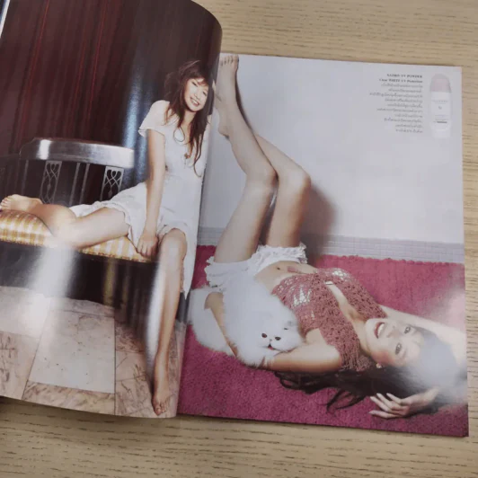 เธอกับฉัน ปีที่ 23 ฉบับที่ 538 พ.ค.2549 แตงโม รูปที่ 11