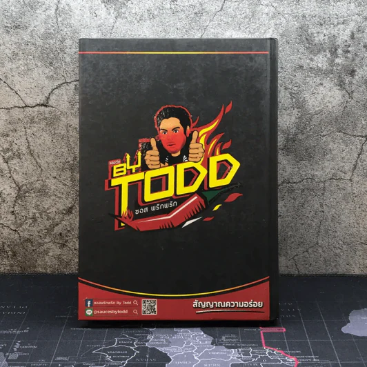 Cooking Book คู่มือปรุงอาหาร - Todd ซอส พริก พริก รูปที่ 12
