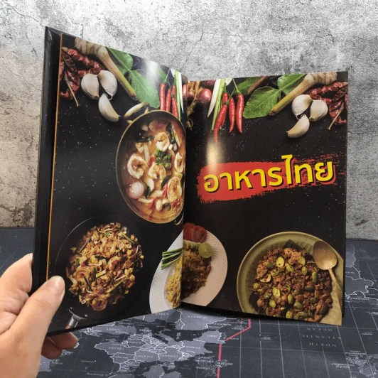 Cooking Book คู่มือปรุงอาหาร - Todd ซอส พริก พริก รูปที่ 9