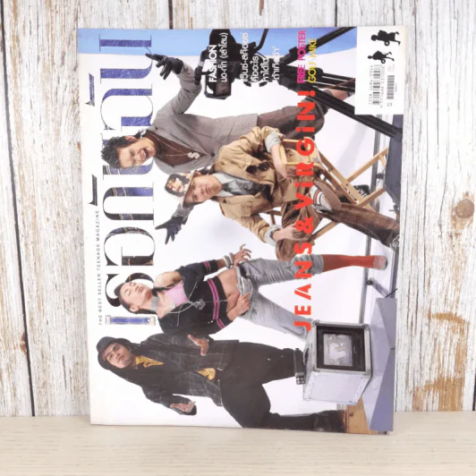 เธอกับฉัน ปีที่ 23 ฉบับที่ 546 ก.ย.2549 รูปที่ 1