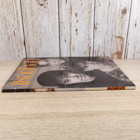 เธอกับฉัน ฉบับที่ 205 รูปที่ 3