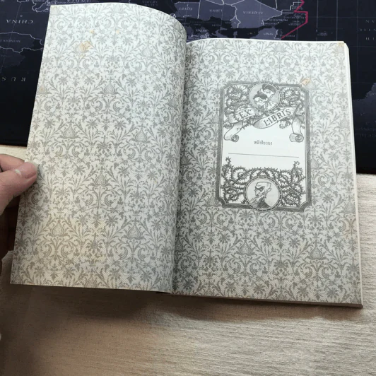 ชุด อยากให้เรื่องนี้ไม่มีโชคร้าย เล่ม 2 ห้องอสรพิษชวนผวา รูปที่ 5
