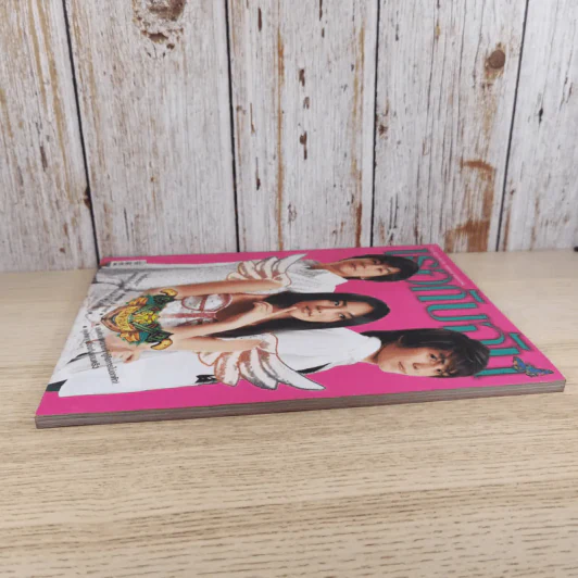 เธอกับฉัน ปีที่ 21 ฉบับที่ 493 มิ.ย.2547 รูปที่ 5
