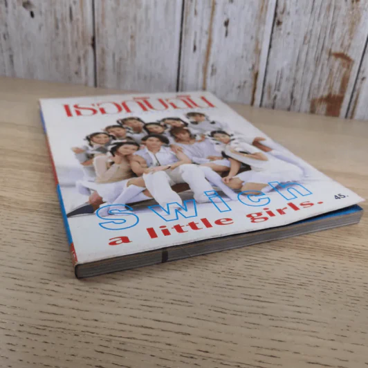 เธอกับฉัน ฉบับที่ 268 Swich a little girls รูปที่ 6