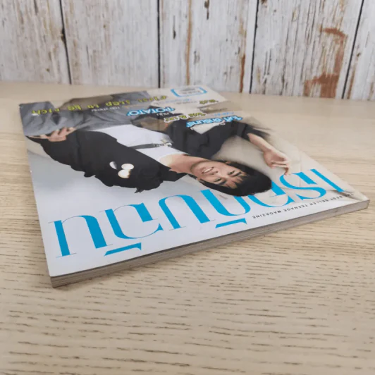 เธอกับฉัน ปีที่ 22 ฉบับที่ 524 ต.ค.2548 รูปที่ 7