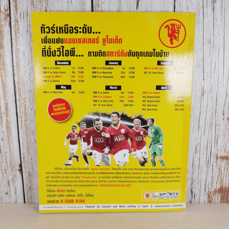 ฮิฮิ แมกกาซีน เล่ม 15 ก.พ.2551 รูปที่ 2