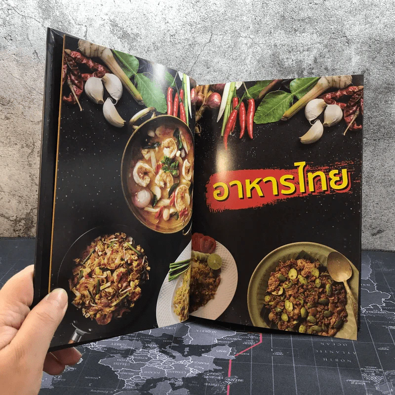 Cooking Book คู่มือปรุงอาหาร - Todd ซอส พริก พริก รูปที่ 9