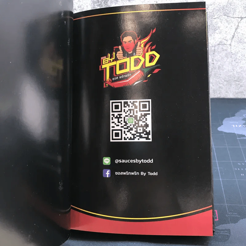Cooking Book คู่มือปรุงอาหาร - Todd ซอส พริก พริก รูปที่ 4