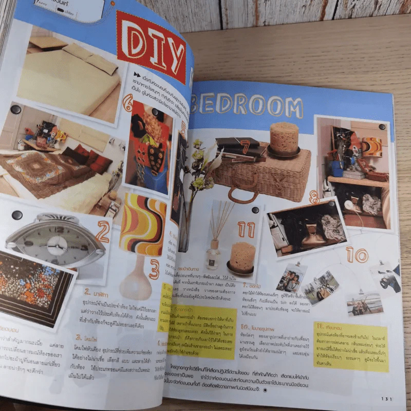 เธอกับฉัน ปีที่ 23 ฉบับที่ 546 ก.ย.2549 รูปที่ 12
