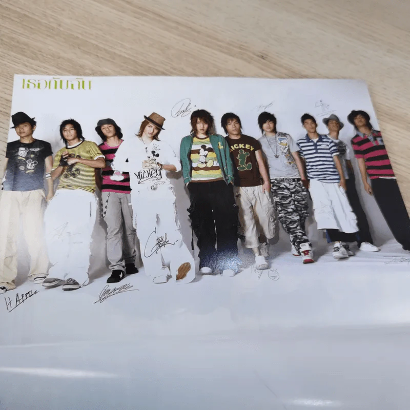 เธอกับฉัน ปีที่ 23 ฉบับที่ 546 ก.ย.2549 รูปที่ 14