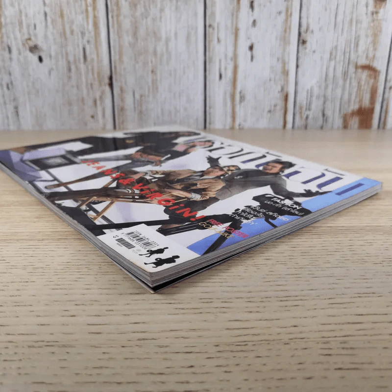 เธอกับฉัน ปีที่ 23 ฉบับที่ 546 ก.ย.2549 รูปที่ 6
