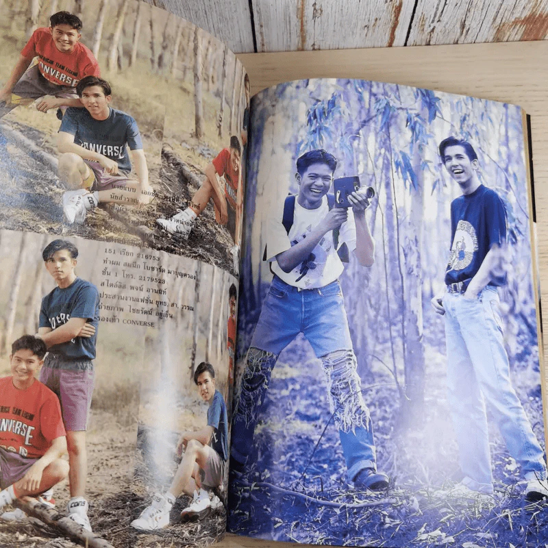 เธอกับฉัน ฉบับที่ 205 รูปที่ 11
