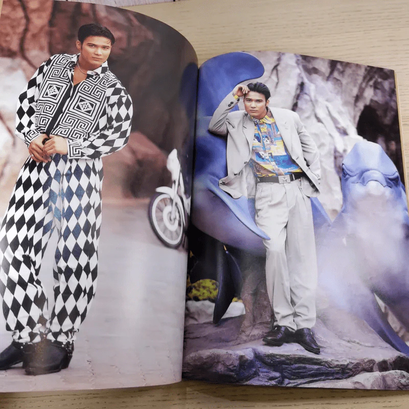 เธอกับฉัน ฉบับที่ 207 รูปที่ 11