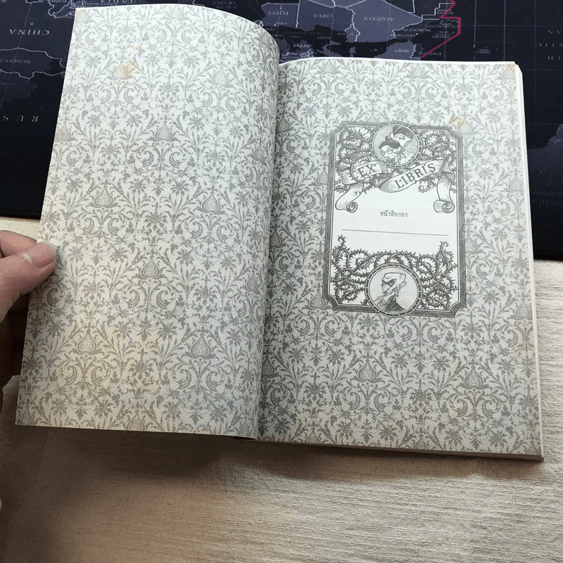ชุด อยากให้เรื่องนี้ไม่มีโชคร้าย เล่ม 2 ห้องอสรพิษชวนผวา รูปที่ 5