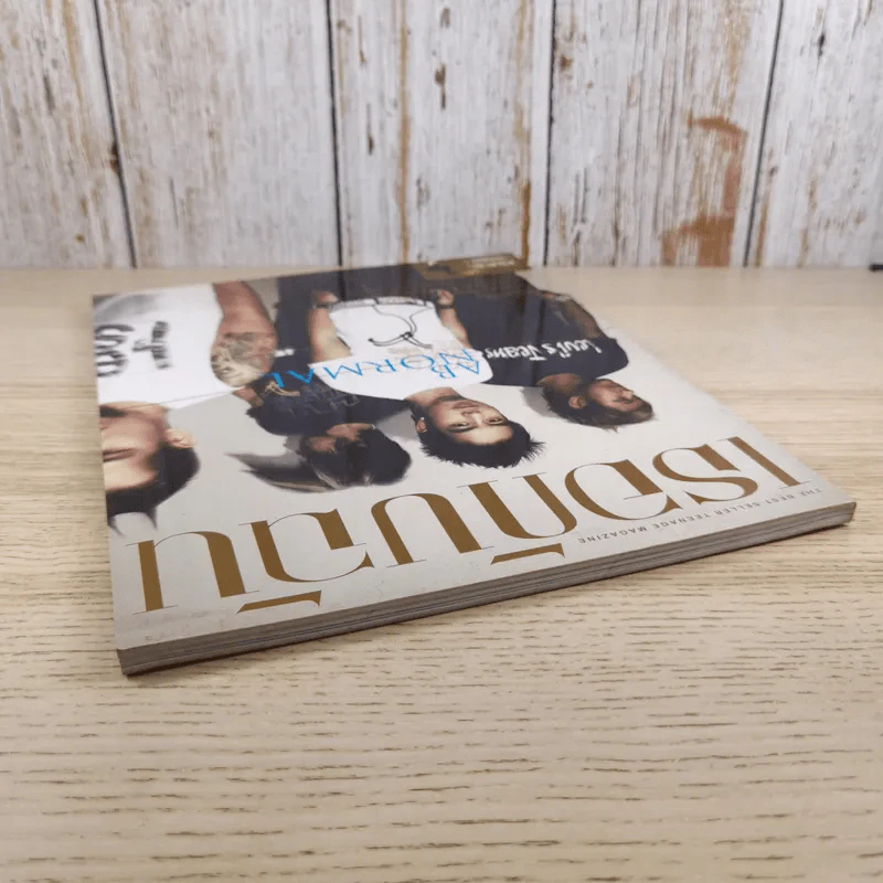 เธอกับฉัน ปีที่ 23 ฉบับที่ 542 ก.ค.2549 กวาง Ab Normal รูปที่ 6