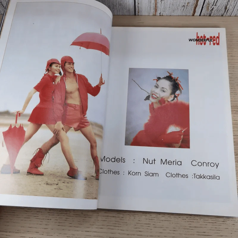 เธอกับฉัน ฉบับที่ 268 Swich a little girls รูปที่ 10