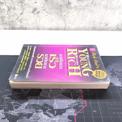 Retire Young Retire Rich เกษียณเร็วเกษียณรวย - หนึ่งในชุดหนังสือขายดี พ่อรวยสอนลูก รูปที่ 3