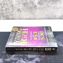Retire Young Retire Rich เกษียณเร็วเกษียณรวย - หนึ่งในชุดหนังสือขายดี พ่อรวยสอนลูก รูปที่ 2