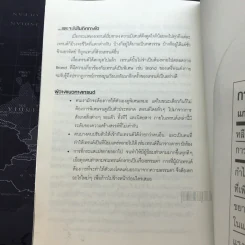 Brand Experience - Alex Goslar รูปที่ 10