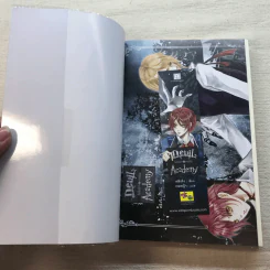 Devil Academy โรงเรียนปีศาจ 6 เล่มจบ - Ling Jing (หลิงจิง) รูปที่ 44